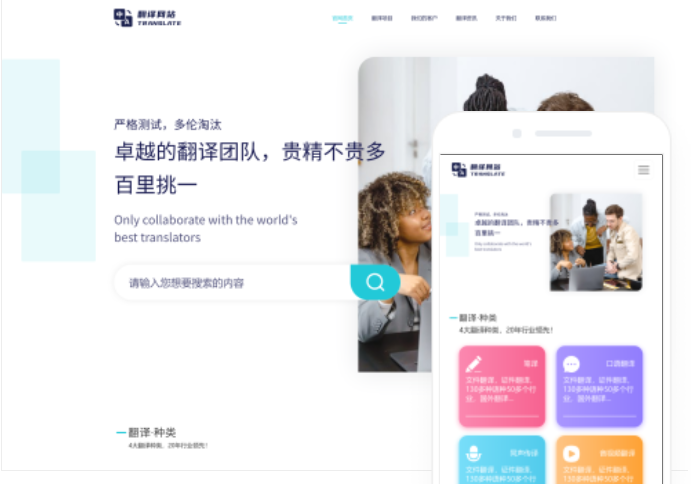 電器網(wǎng)站建設(shè)