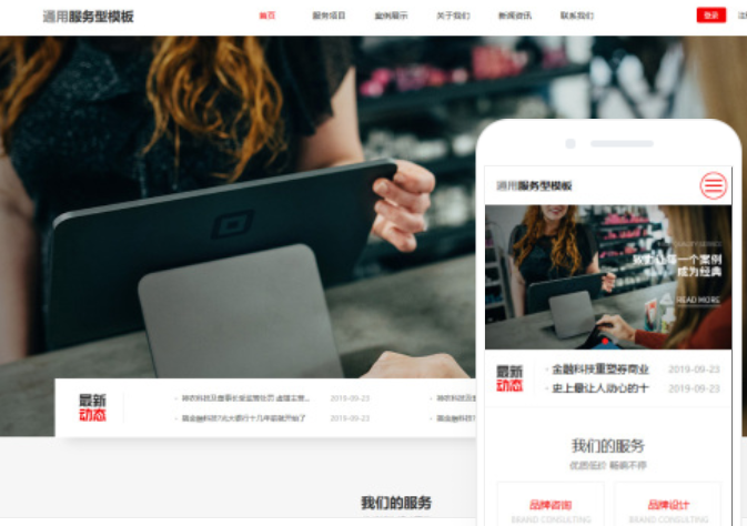 如何搭建廣元網(wǎng)站？
