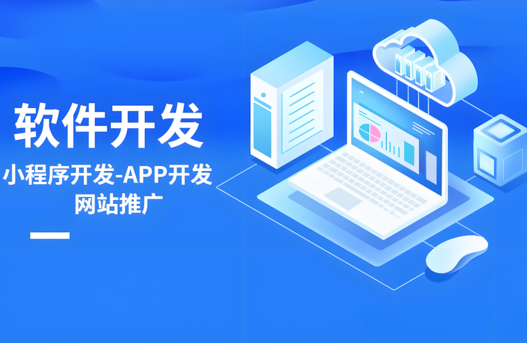 什么是網(wǎng)站建設(shè)