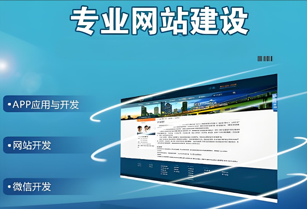 杭州網(wǎng)站建設(shè)價格咨詢