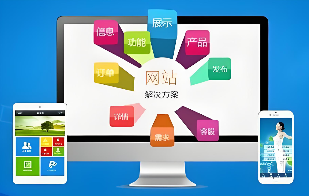 天津網(wǎng)站建設(shè)公司排名分析：如何選擇優(yōu)秀的天津網(wǎng)站建設(shè)服務(wù)商