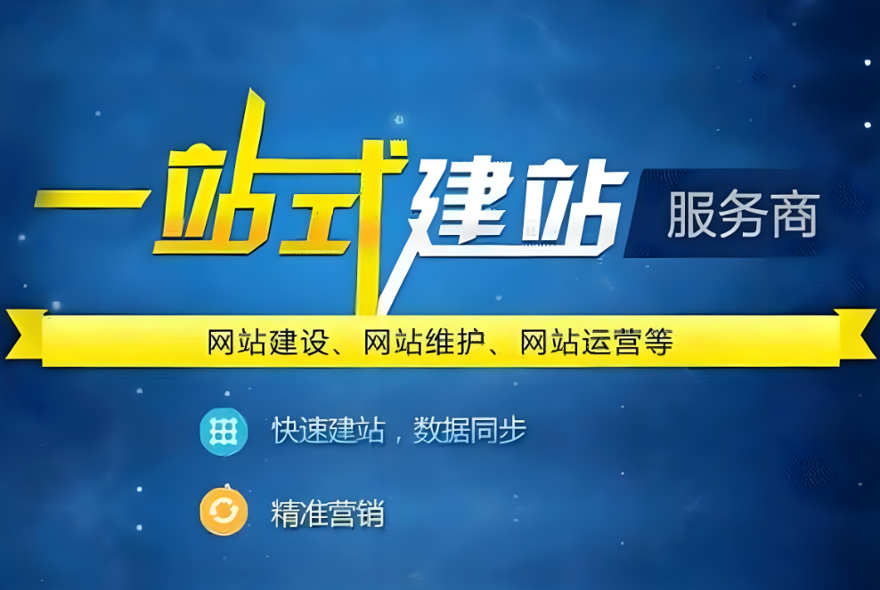 吉林網(wǎng)站設(shè)計報價