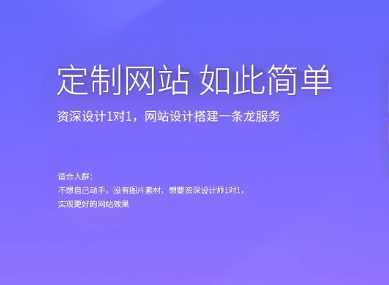 朝陽(yáng)網(wǎng)站搭建多少錢