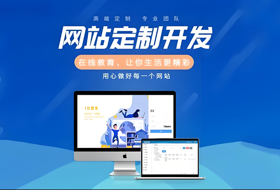 濟寧網(wǎng)站設(shè)計公司，如何選擇最佳的設(shè)計合作伙伴？