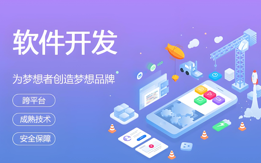 如何進(jìn)行廣州網(wǎng)站開發(fā)？