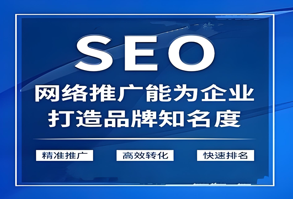 專(zhuān)業(yè)的網(wǎng)站建設(shè)公司：如何選擇最合適的合作伙伴，助力企業(yè)網(wǎng)站成功建設(shè)