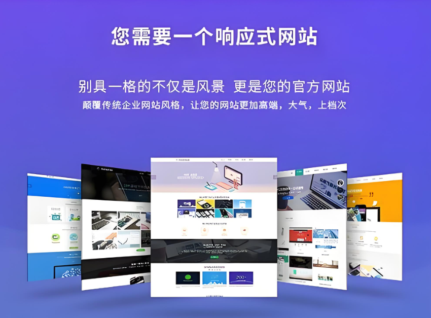 常德網(wǎng)站建設(shè)服務(wù)多少錢